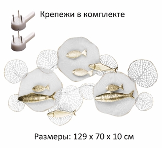 Декоративное настенное панно Tomas Stern 93063